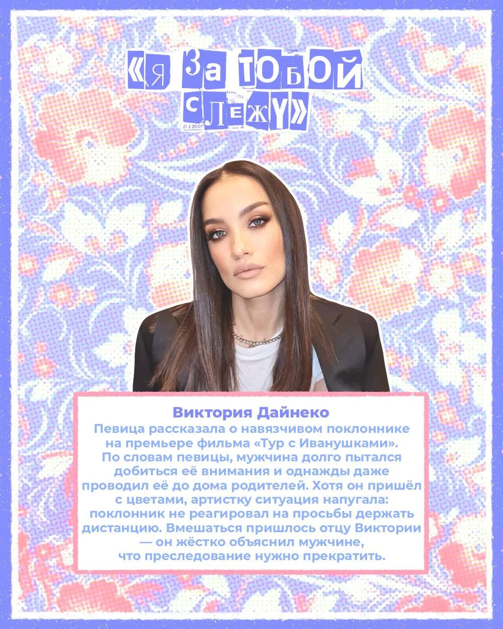 Изображение 4 к публикации «Алёна, Блин!»