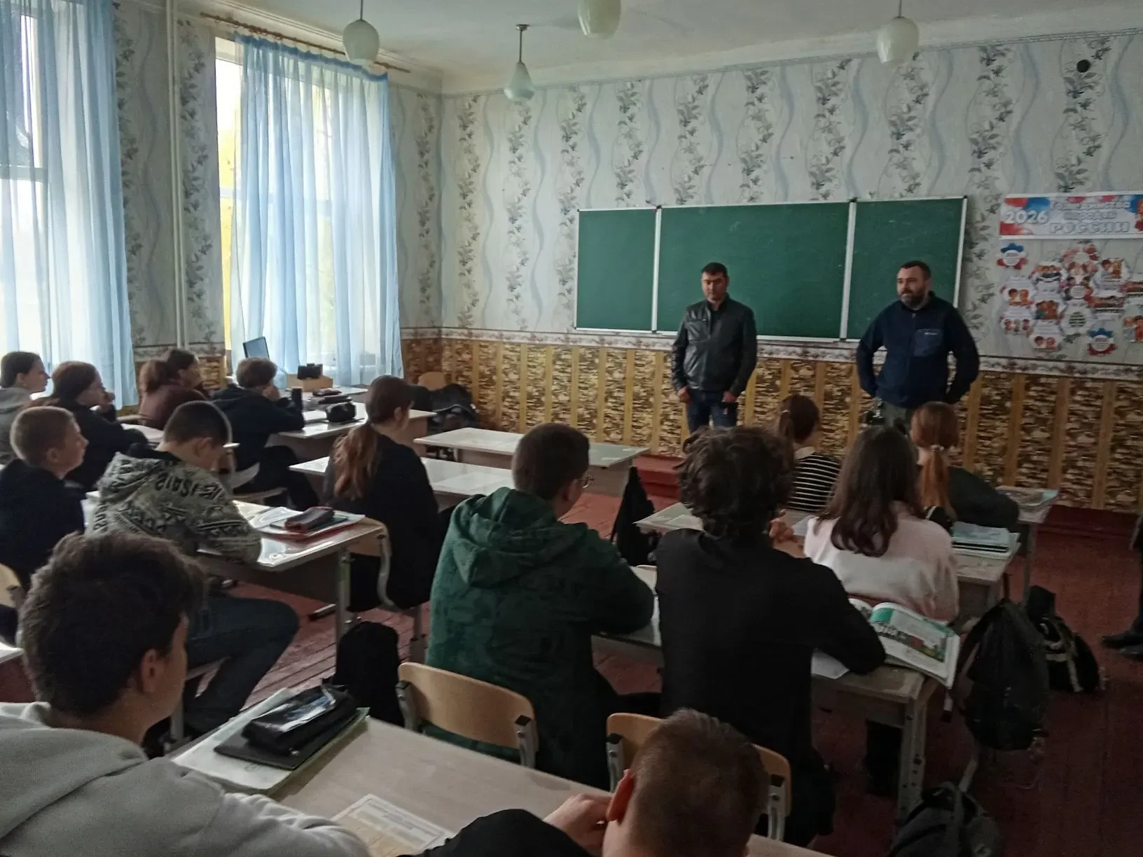 ❗❗❗В рамках профилактической работы в нашей школе прошла встреча "Как не стать участник...