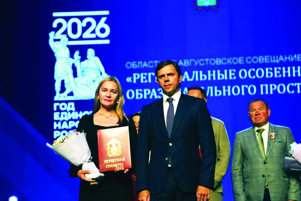 АВГУСТОВСКИЙ ПЕДСОВЕТ