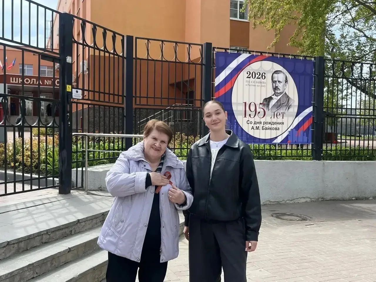 Обучающиеся МАОУ «Школа №10» приняли участие во Всероссийской акции «Георгиевская ленточка». Активис