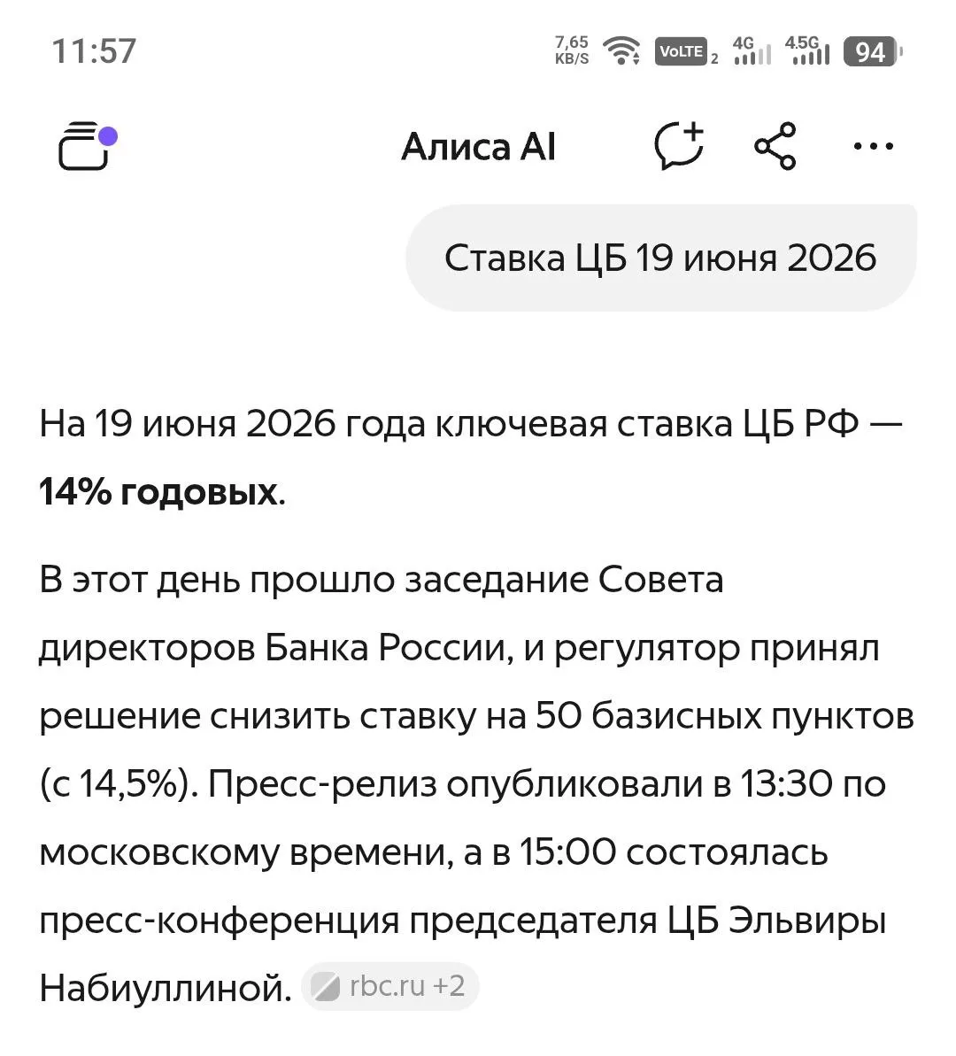 Ну что ж, посмотрим🤭