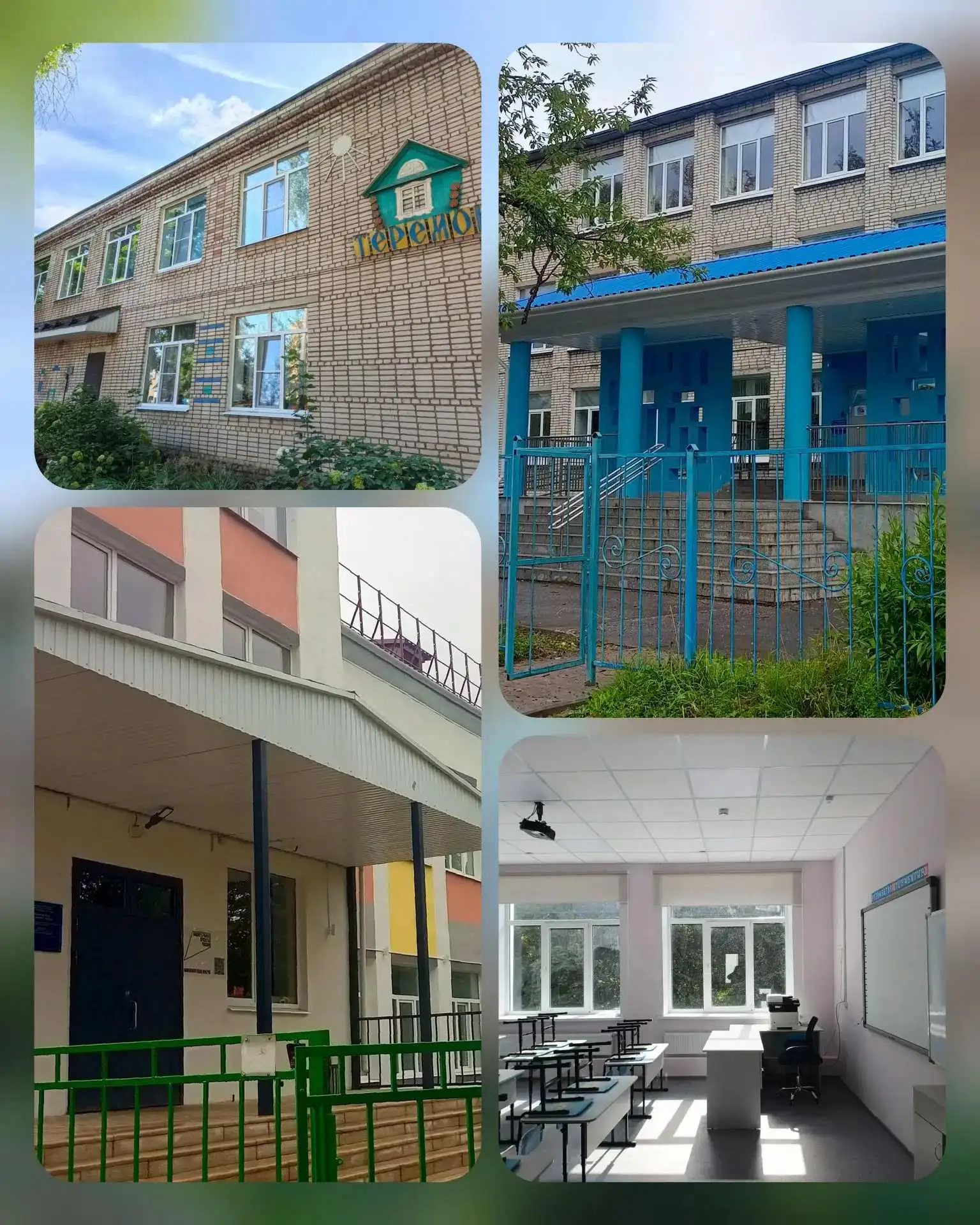 🏢 Лето заканчивается, и уже совсем скоро школы нашего округа откроют двери для ребят. ...