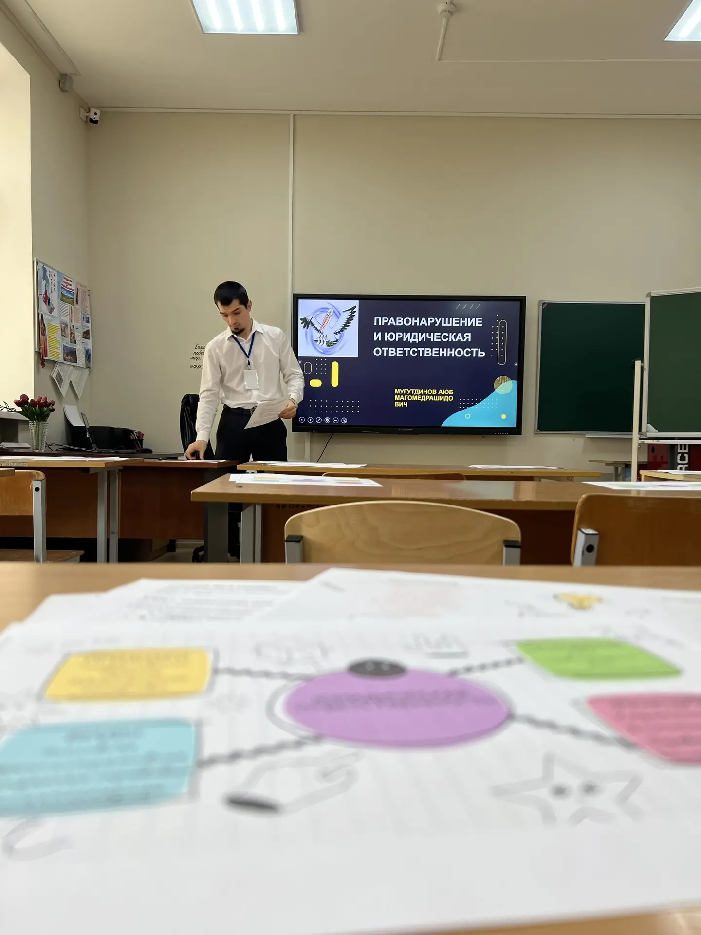 «Учитель года РД-2026»👨‍🏫  🗓️Сегодня, 28 января, на базе ГБОУ РД «РМЛИ ДОД» прошел 1 тур конкурса «У