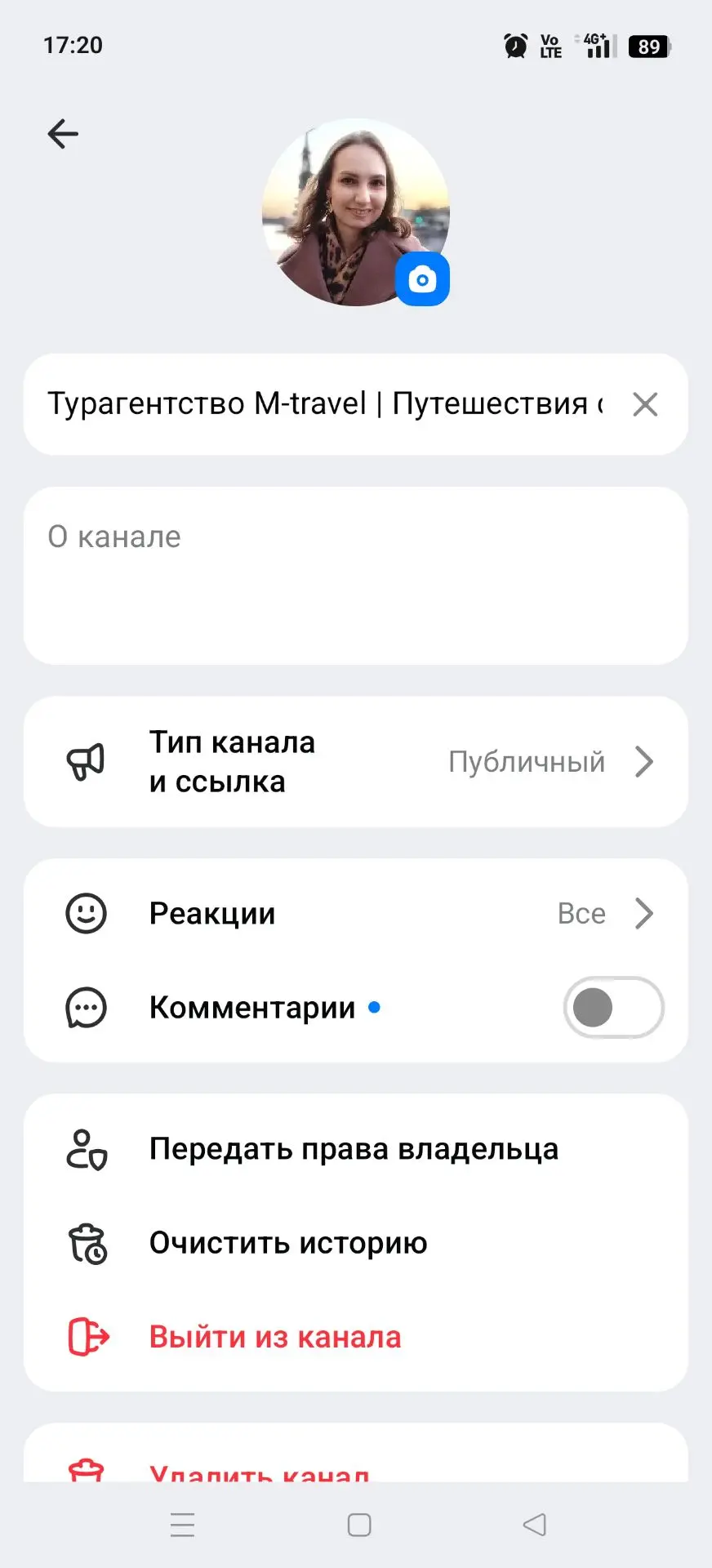 Урра! В Максе появились официальные комментарии! Прекрасная новость для тех , у кого ес...