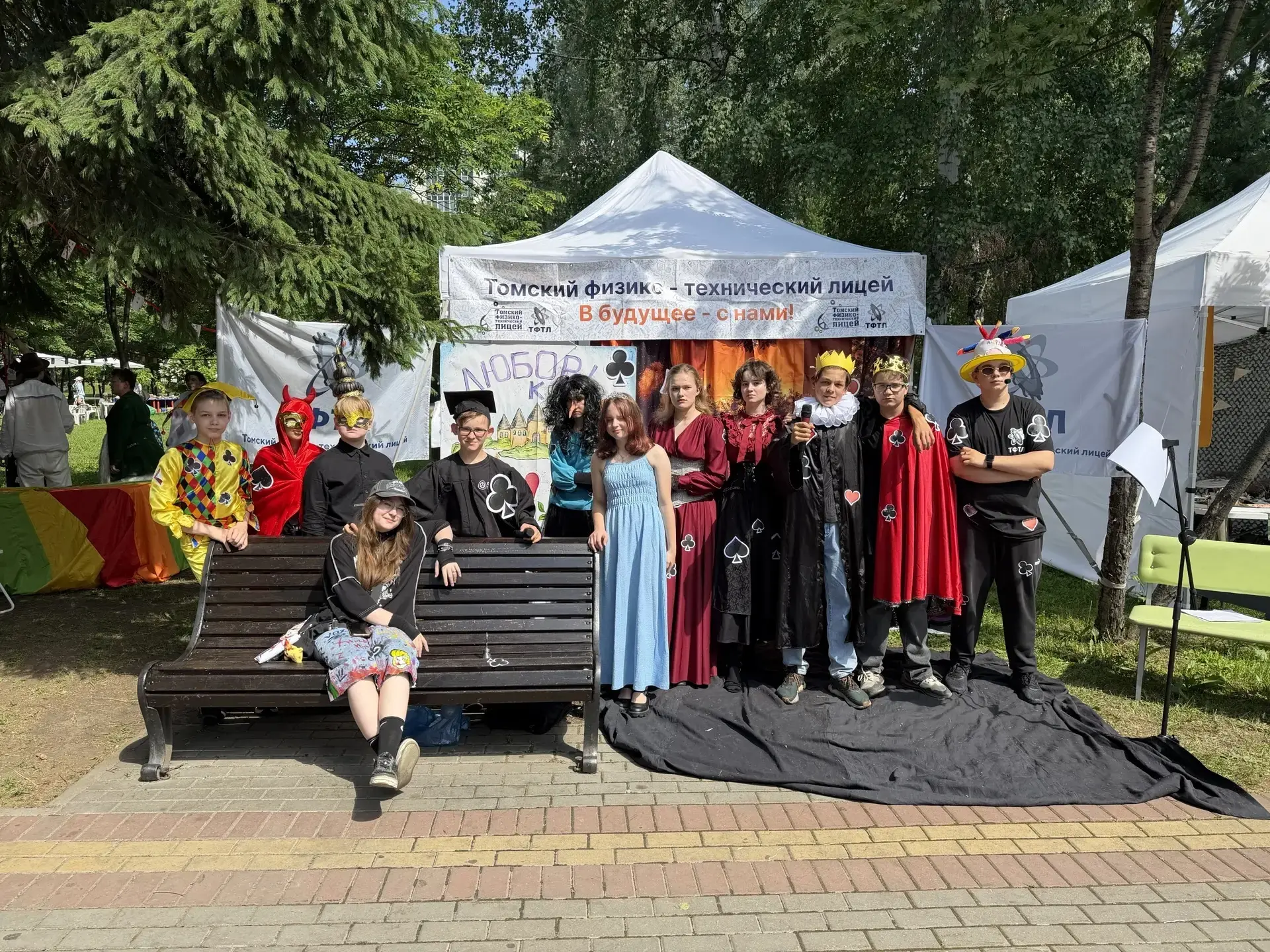 🍊🍊🍊 Друзья ТФТЛ, внимание!

Сегодня, 13 июня, с 12:00 до 16:30 на площади Ново-Соборная проходит 