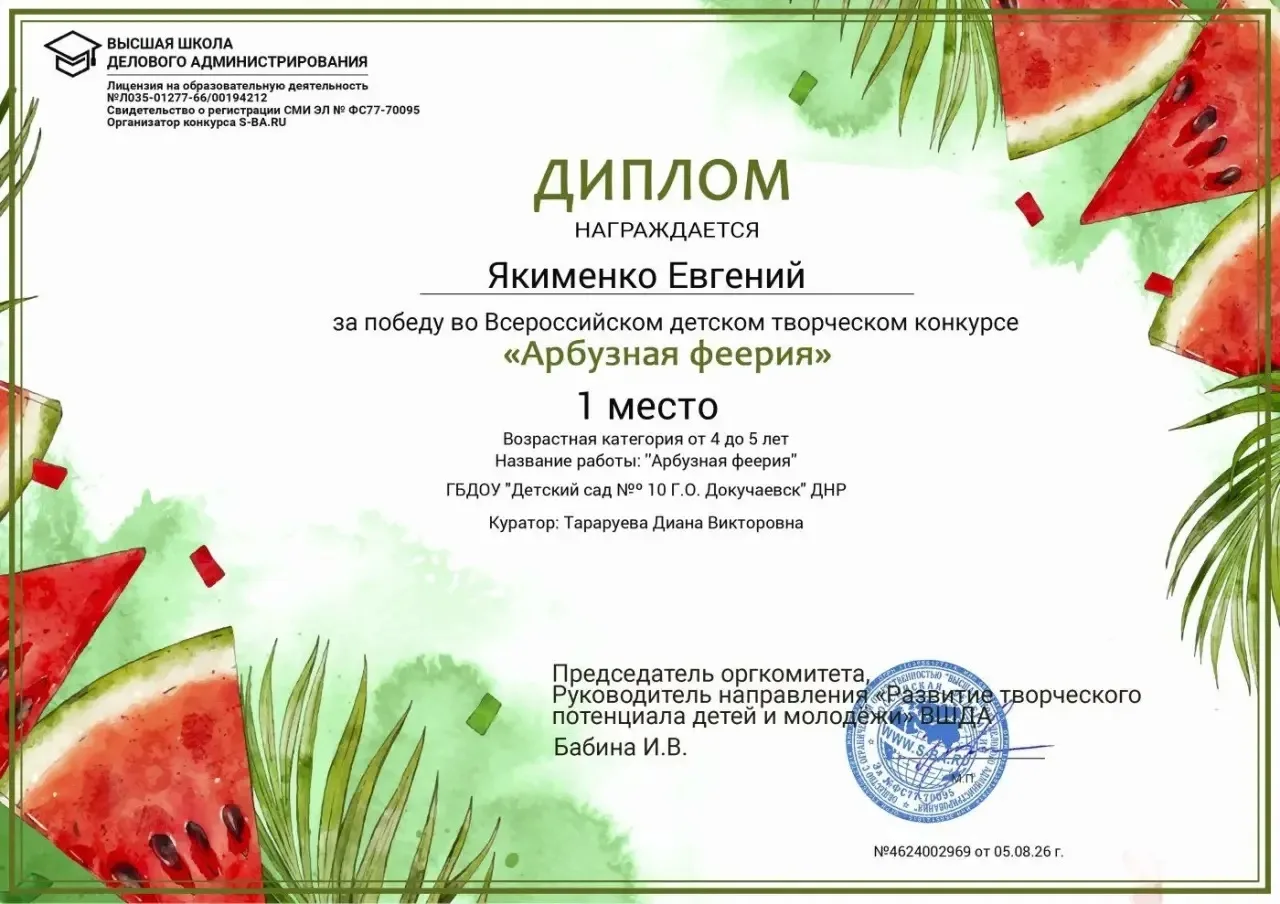 Медиа публикации