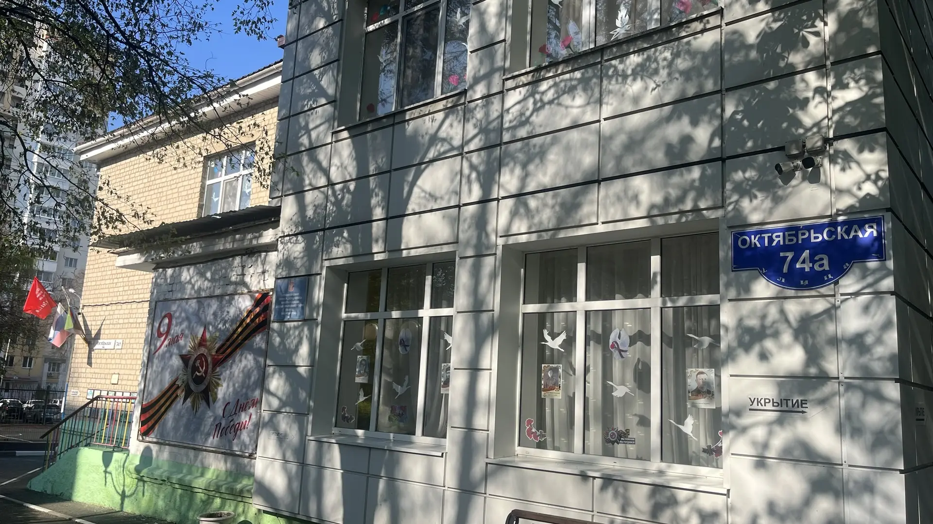 Всероссийская патриотическая акция «Окна Победы»
