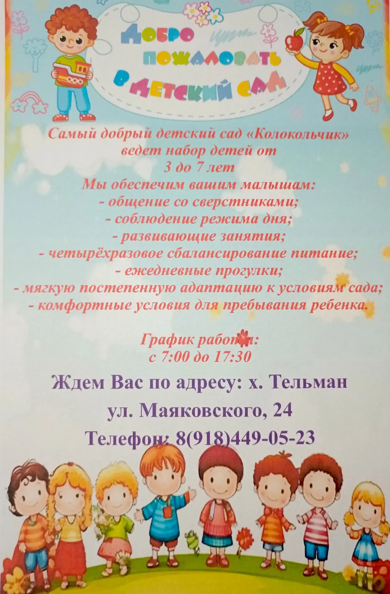 ❤️Мы ждем тебя дорогой малыш❤️