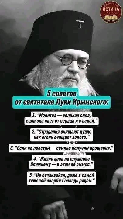 С воскресным днём, дорогие! С малой Пасхой! 🙏