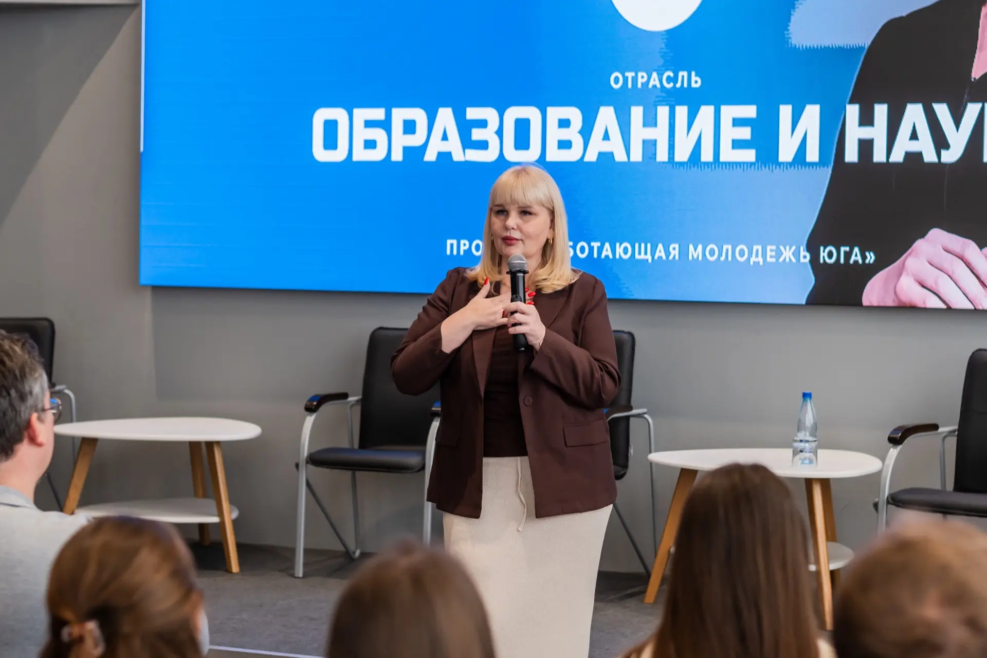 В рамках форума отрасли «Образование и наука» состоялась лекция Натальи Штурбиной «Как ...