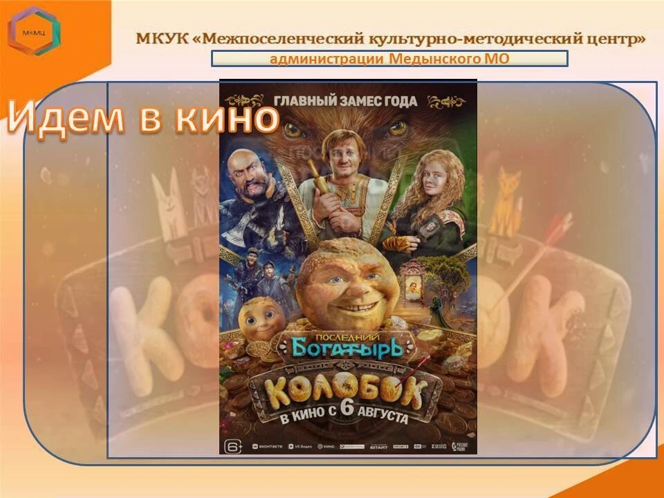 На улице уже который день жарко, но есть такое место,  где можно укрыться от палящего с...