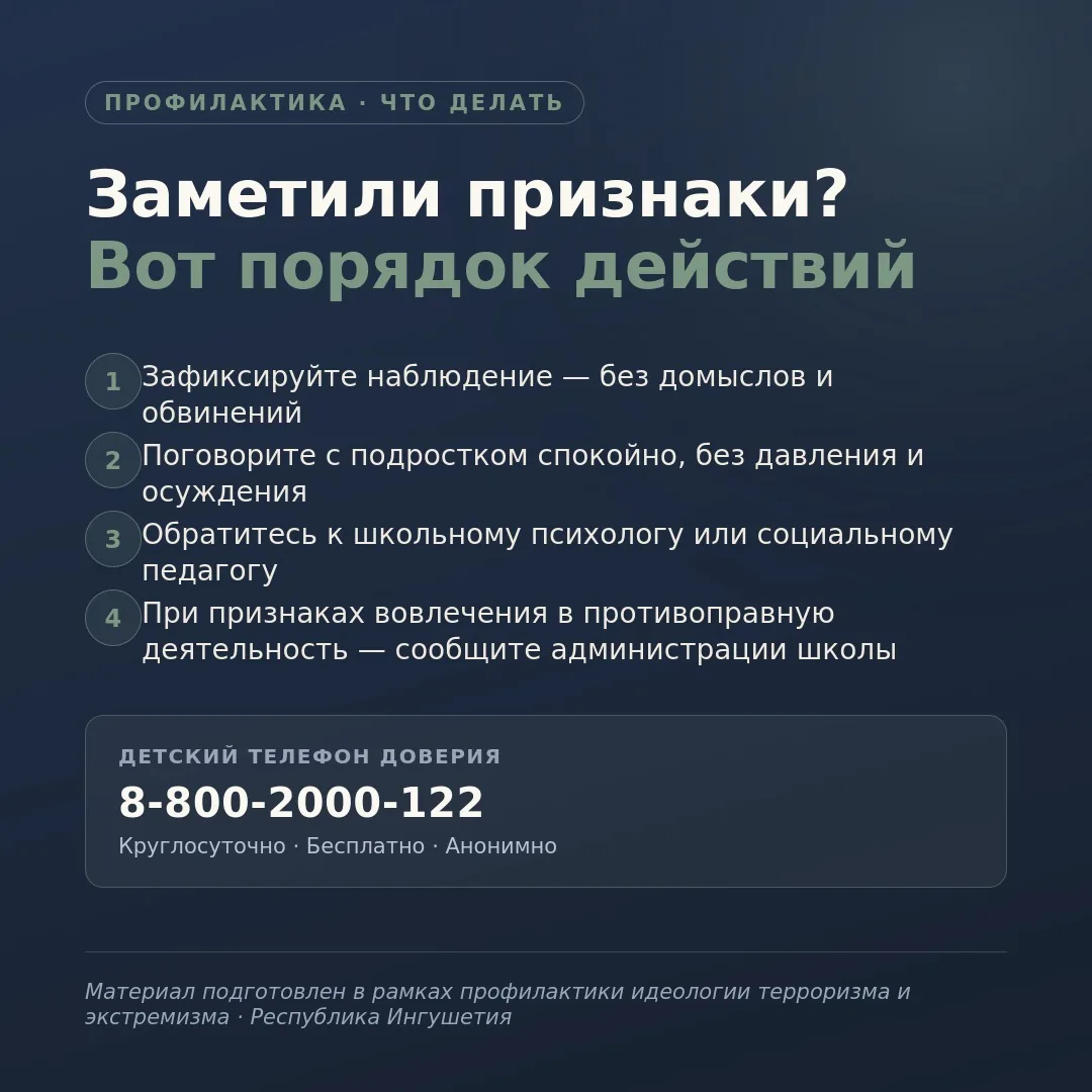 Как распознать тревожные признаки у подростка — и что делать, если вы их заметили