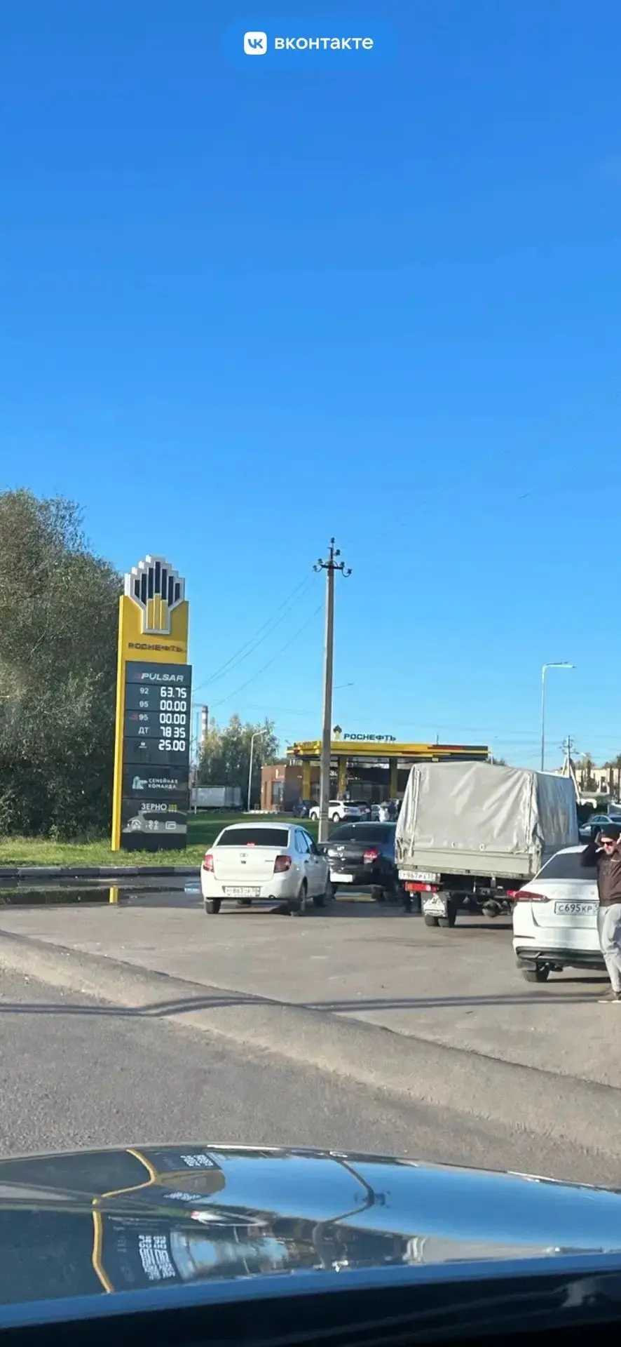 Рябова рн