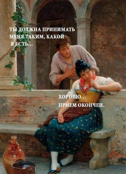 Факт!🤣🤣🤣