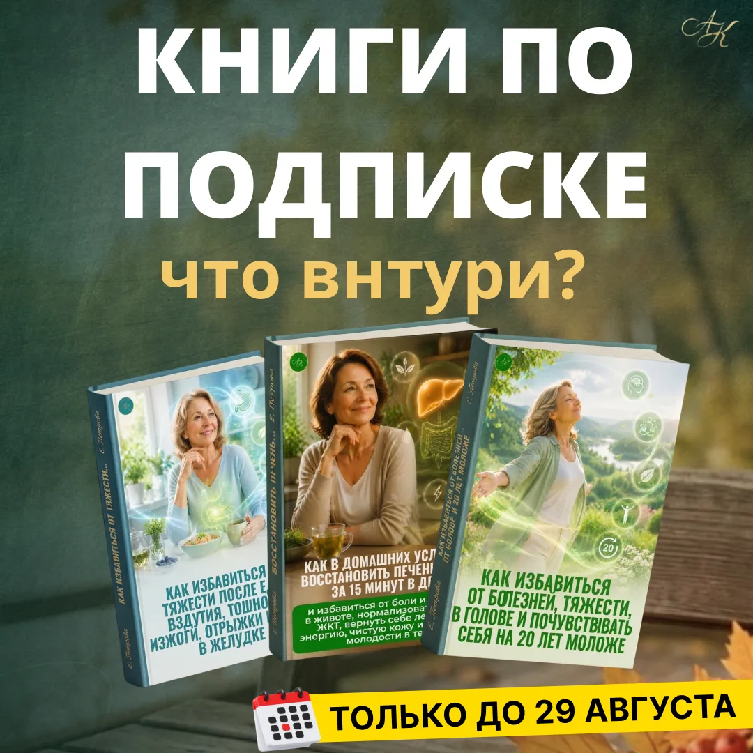 🗣 100+ упражнений от академиков Картавенко