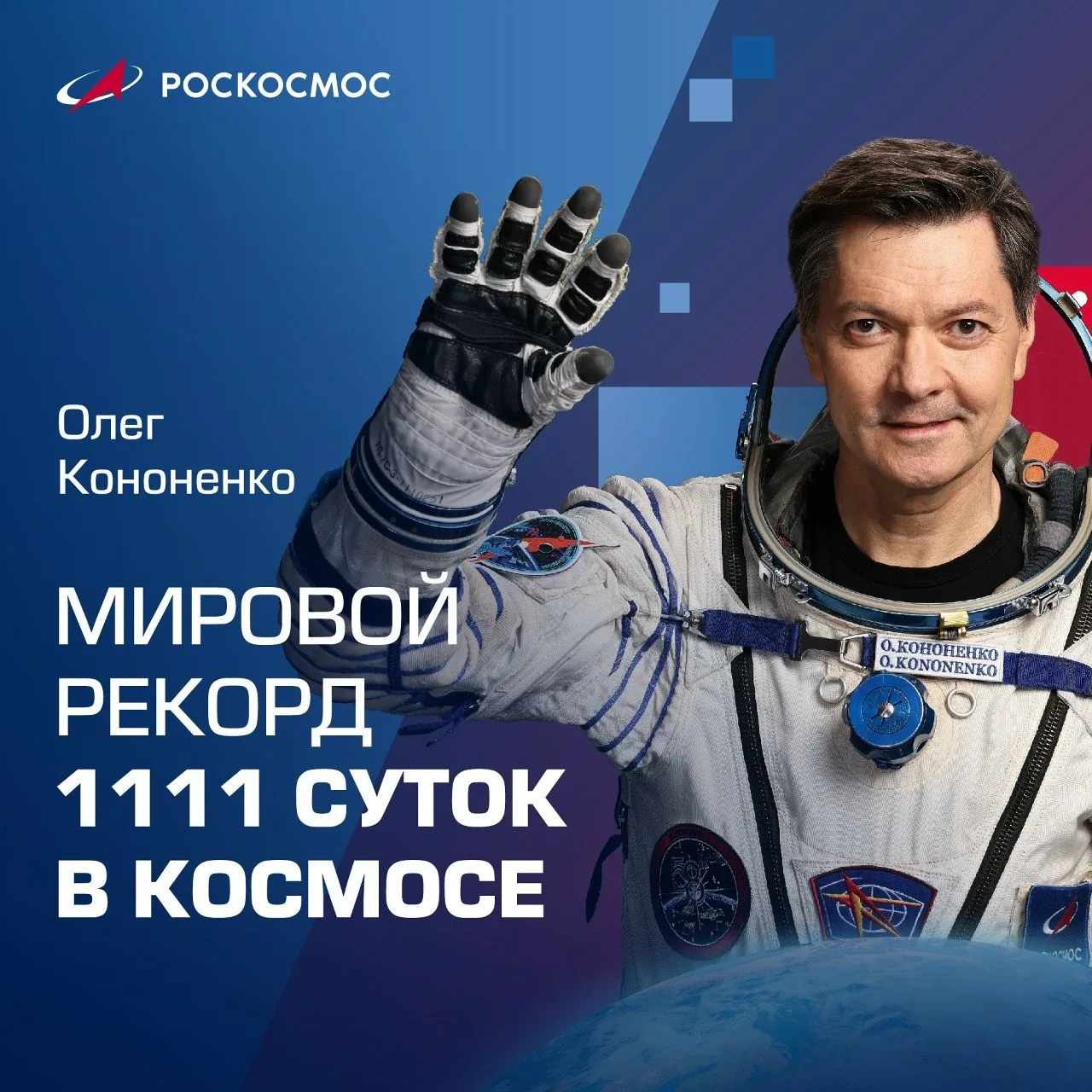 🚀 12 апреля 1961 года Юрий Гагарин открыл дверь в космос, став первым человеком, покорившим звёздные