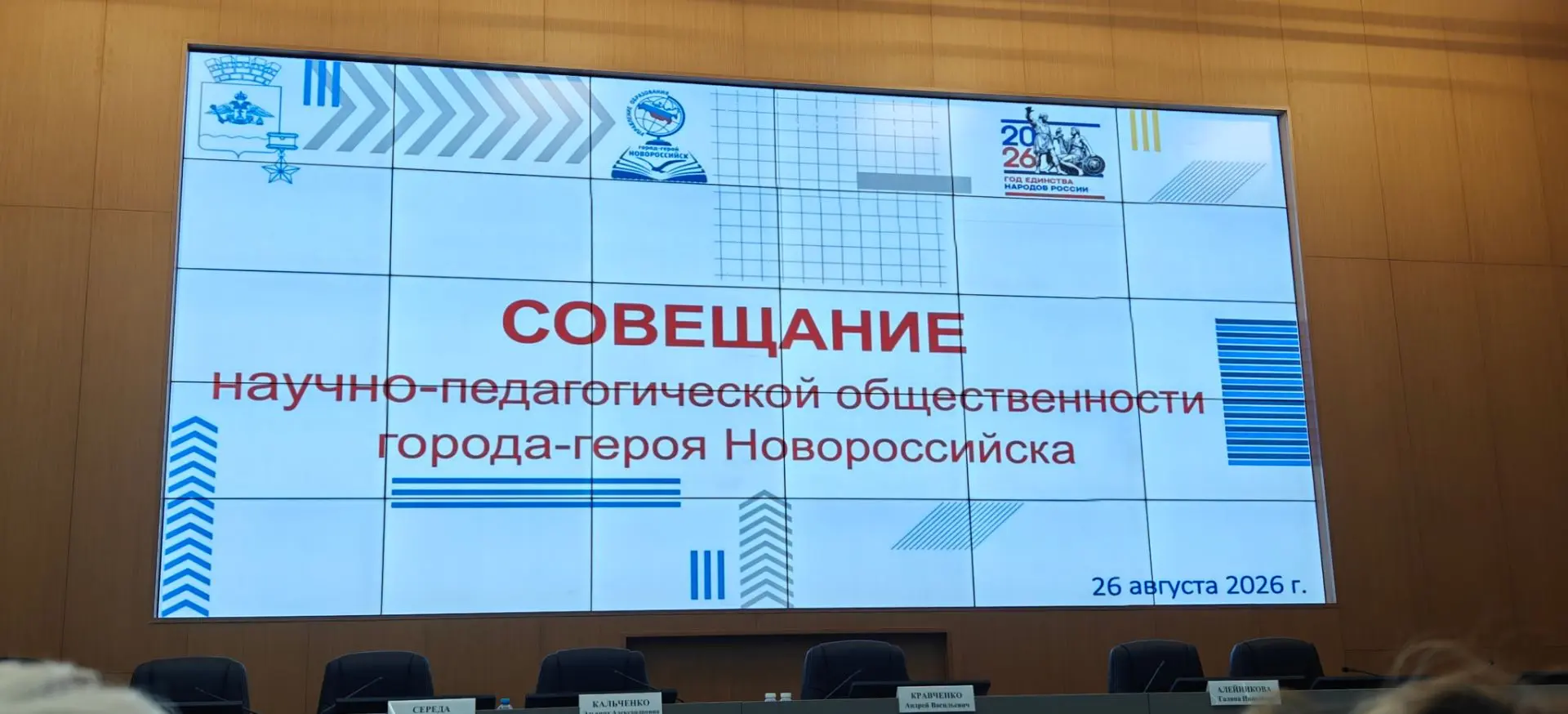 Мы — гордость Новороссийска! 🏆
