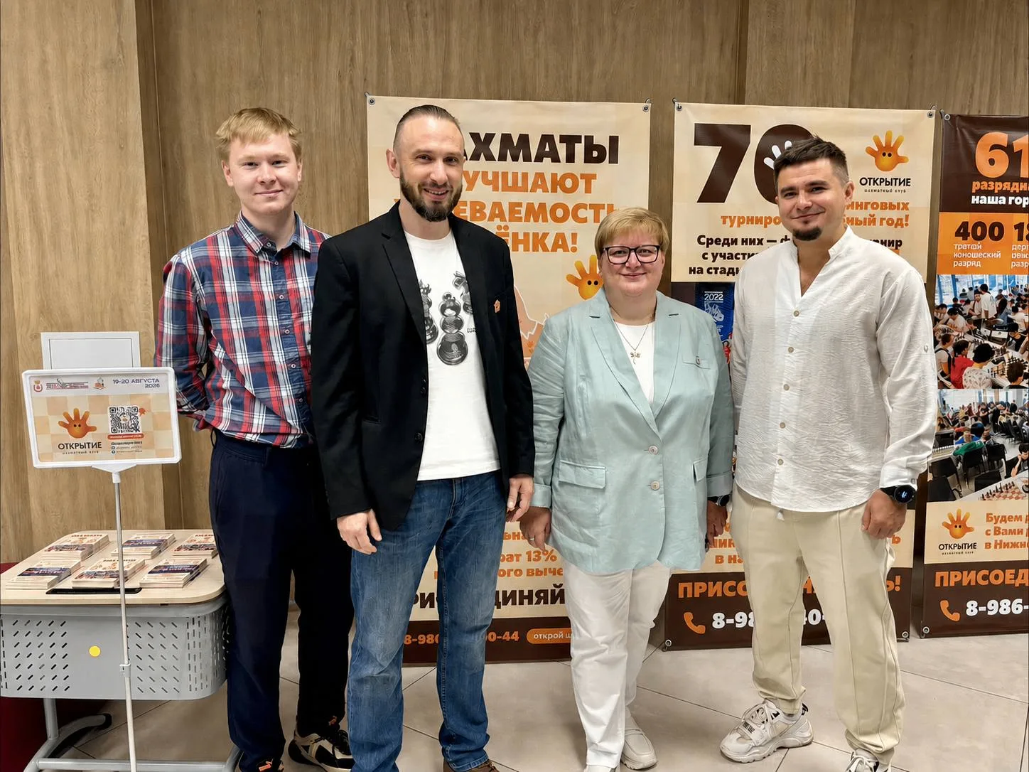 Сегодня были на городской конференции педагогических работников Нижнего Новгорода! 🔍