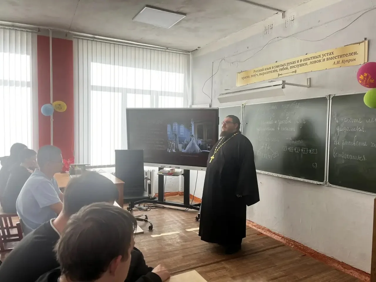 Воспитываем традиции: встреча старшеклассников со священником