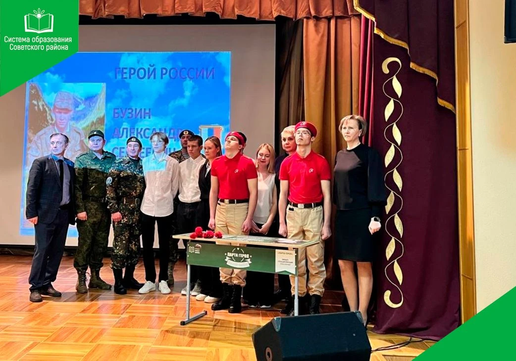 ❗️ Конкурс «Руководитель года Советского района – 2026».  ✅ Никифорова Марина Владимировна, директор