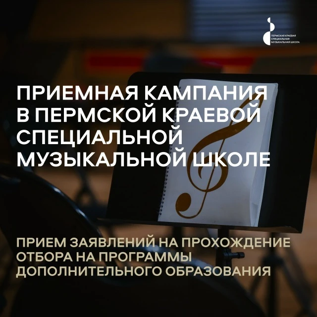 Дорогие друзья!