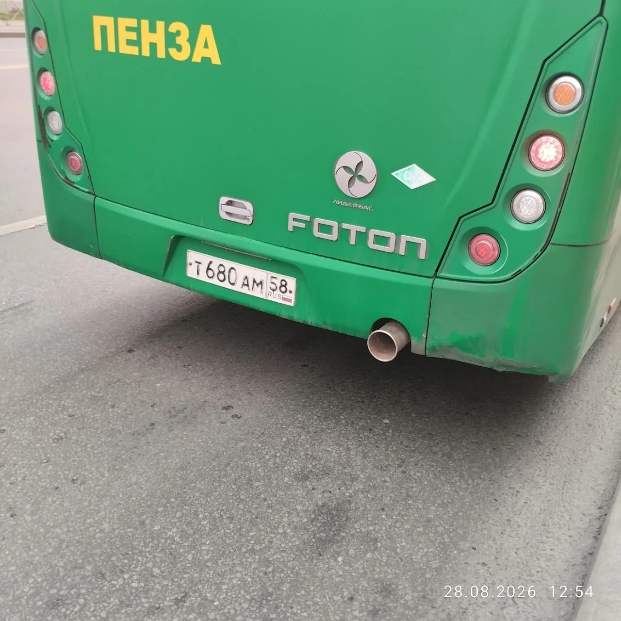 Здравствуйте, примите меры пожалуйста!