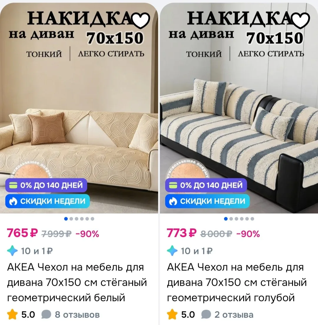 📦Ozon📦