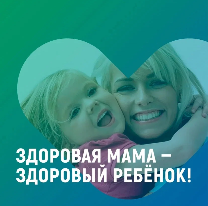Дорогие женщины!