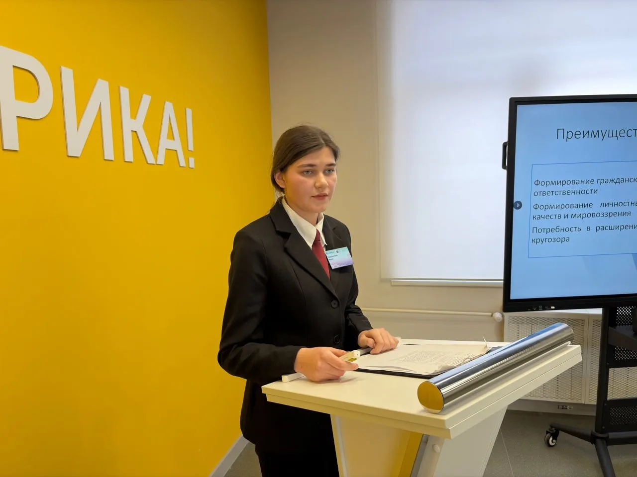 🔷Кирюшкина Вера, 11 класс, представила свой проект «Моя малая родина. Создание докумен...