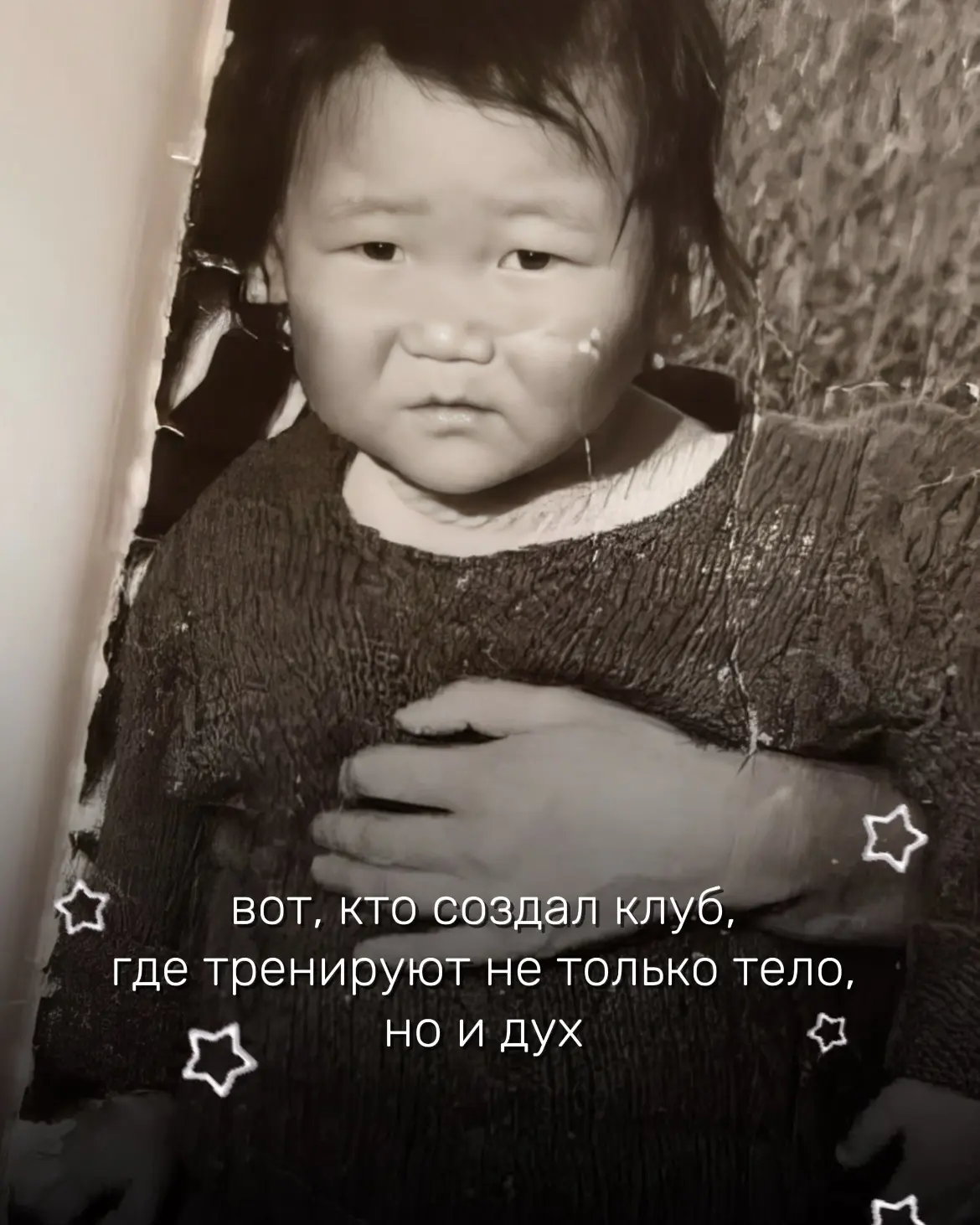 Мы долго думали, как представить нашу команду. И решили вот так – с помощью детских фот...