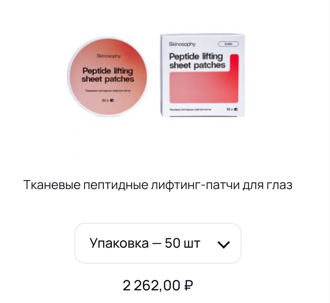Описание