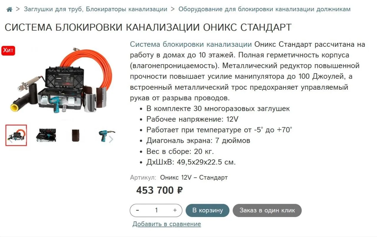 Коллекторы плачут! Россия прогрессирует на пути к гуманизации! Высокотехнологический пр...