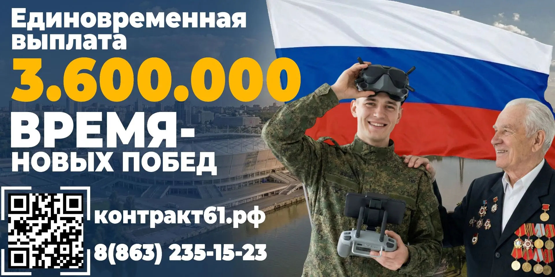 💯 Служба по контракту в Вооруженных силах РФ это:
 ✅ Стабильность
 ✅ Самореализация
 ✅ Достойный ур
