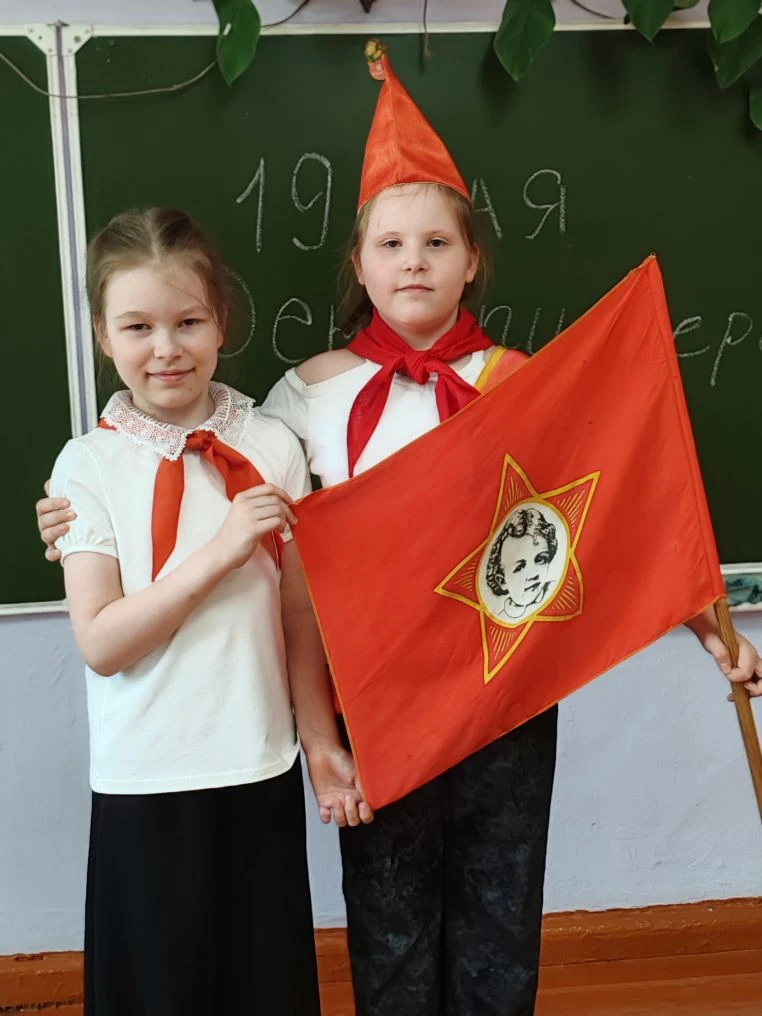 📯 Ежегодно 19 мая в Советском Союзе отмечали День Всесоюзной пионерской организации им...