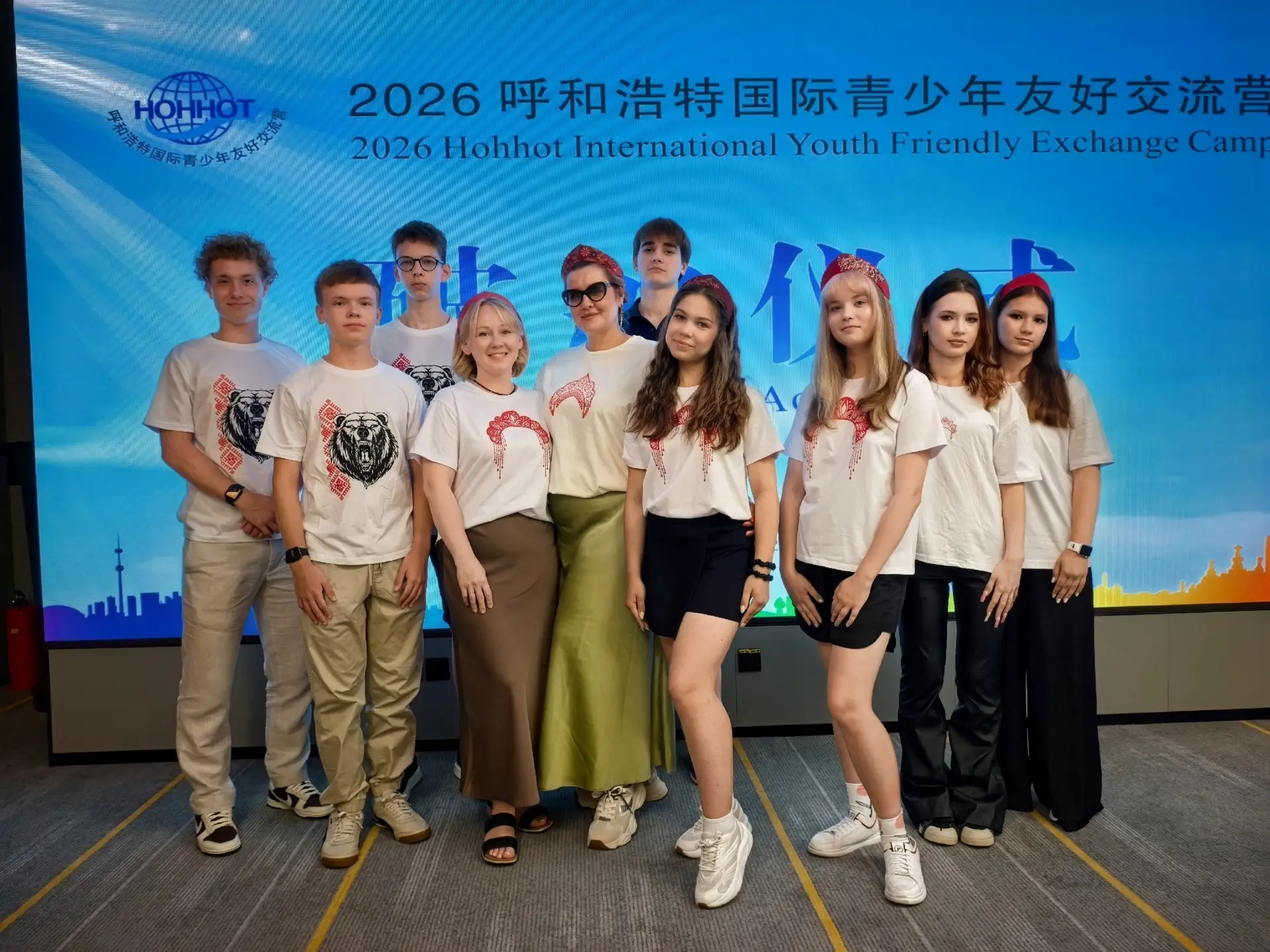 ✨🇨🇳 Привет из Хух-Хото, Внутренняя Монголия! 🇨🇳✨

«Наша делегация из Перми прибыла в этот удивит