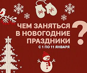 Уважаемые жители Ангарского городского округа!
