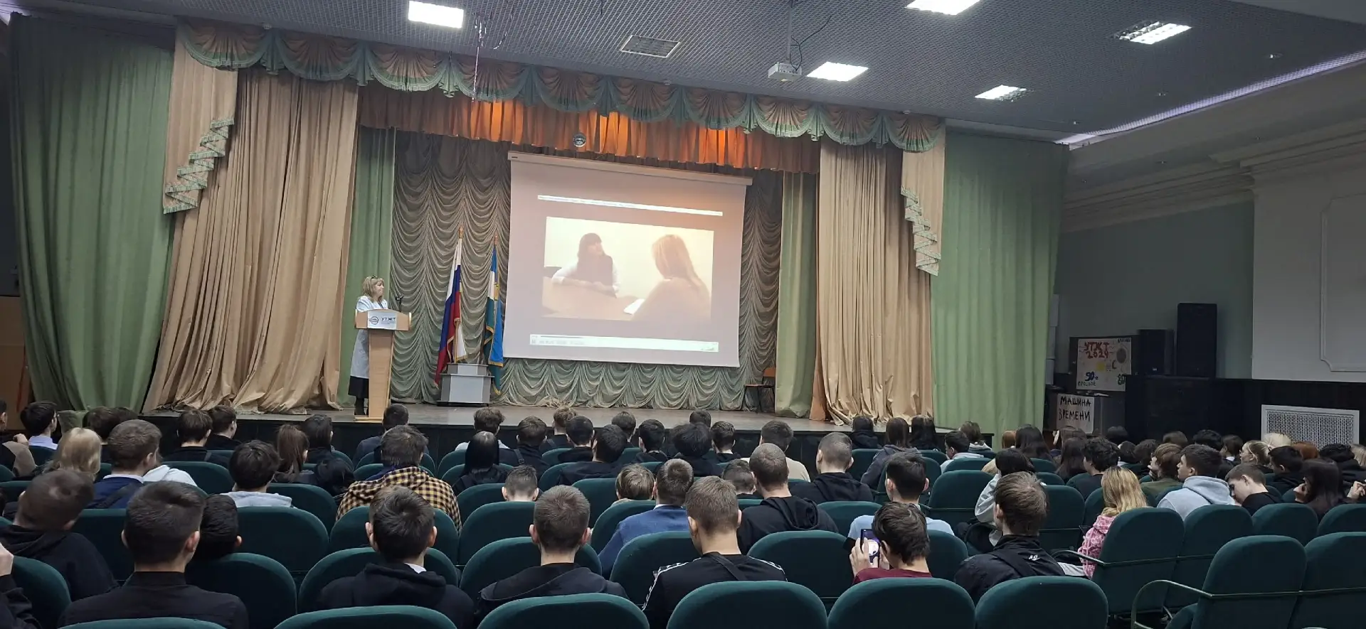 Профилактическая беседа. Медицинский психолог наркологического кабинета ДПО 1, Ключникова Юлия Герма