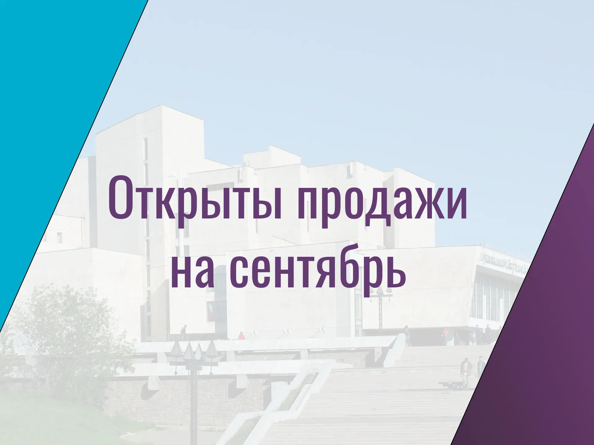 ✨Дорогие друзья!