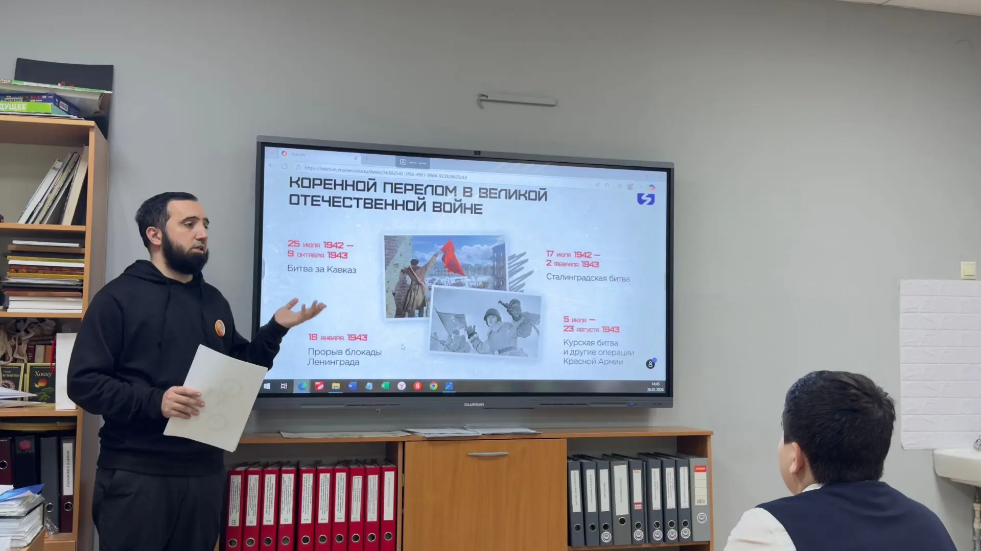 Советник директора по воспитанию и взаимодействию с детскими общественными объединениям...