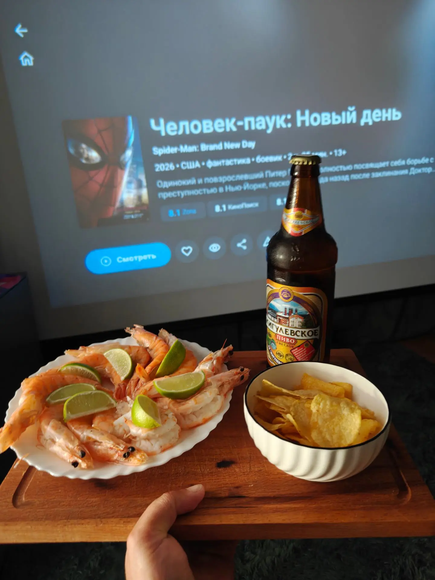 С пятницей дорогие друзья! 🍺