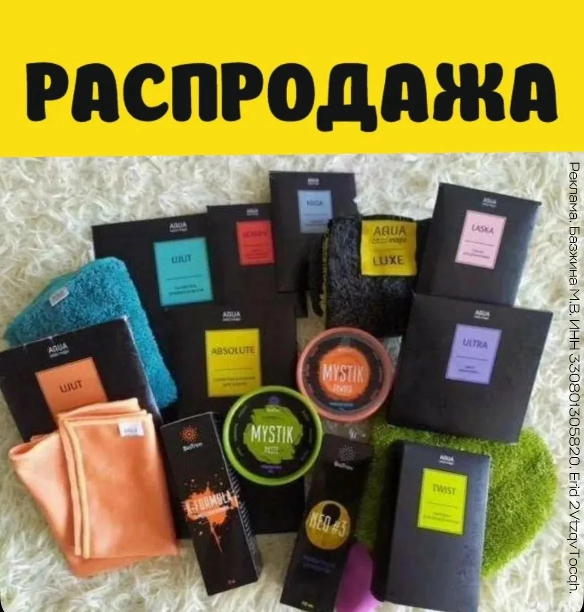 🔥 -30% РАСПРОДАЖА 🔥