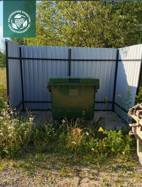 📢Региональный оператор продолжает реализацию плана мероприятий по улучшению инфраструк...