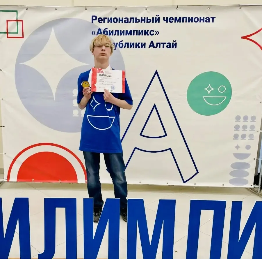 🏆Победители🏆   24 апреля мы чествовали лучших участников Регионального чемпионата «Абилимпикс» 2026.