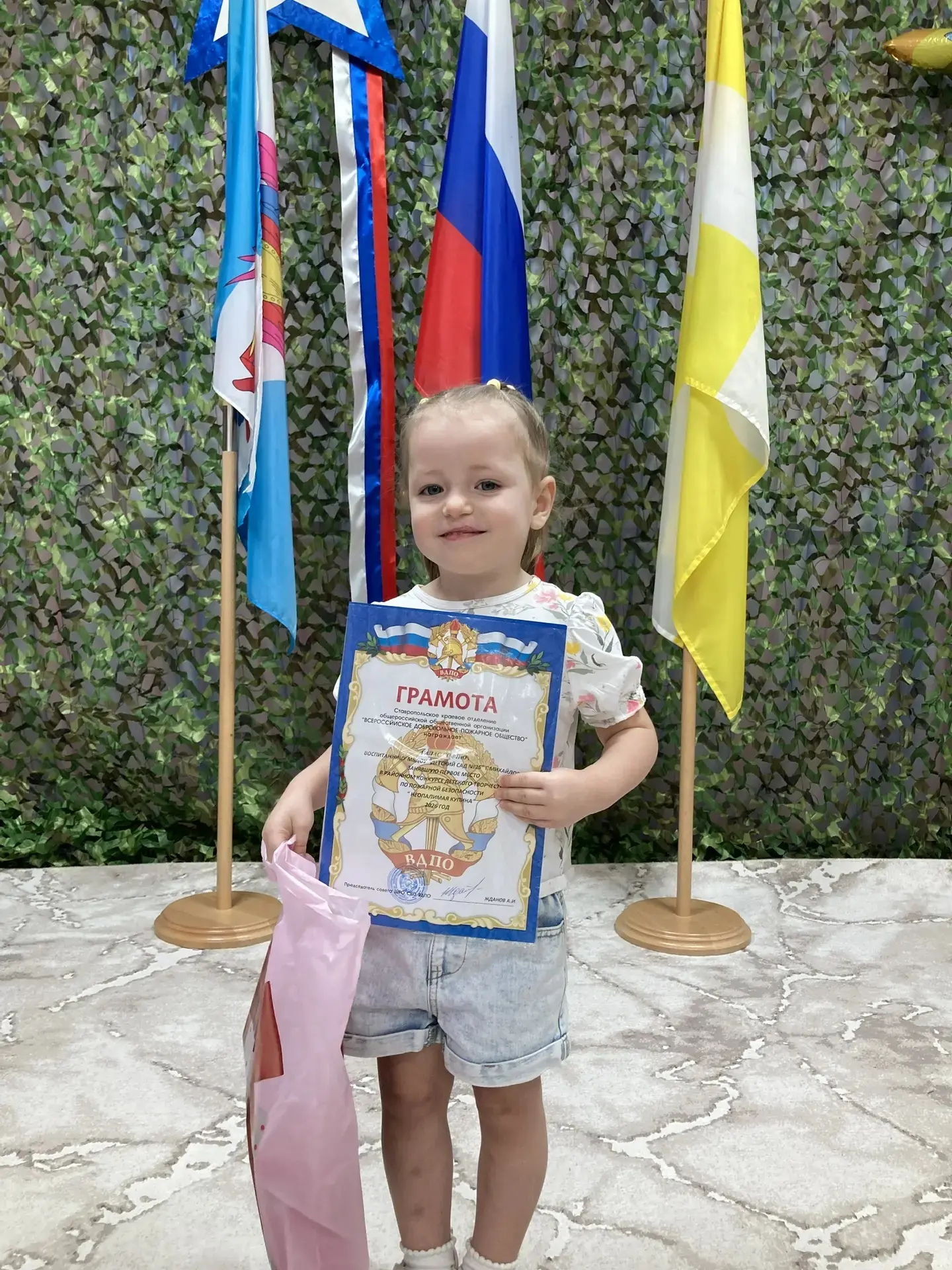 🎉Сегодня, на торжественной линейке, вручена была грамота Галас Софии победителю районн...