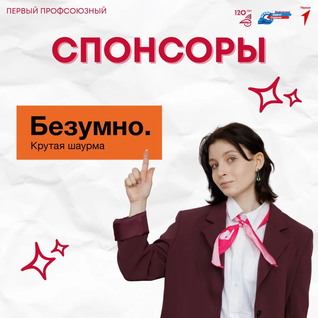 Когда хочется не просто поесть, а испытать восторг🤩 

«Безумно. Крутая шаурма» — сеть стритфуд‑кафе