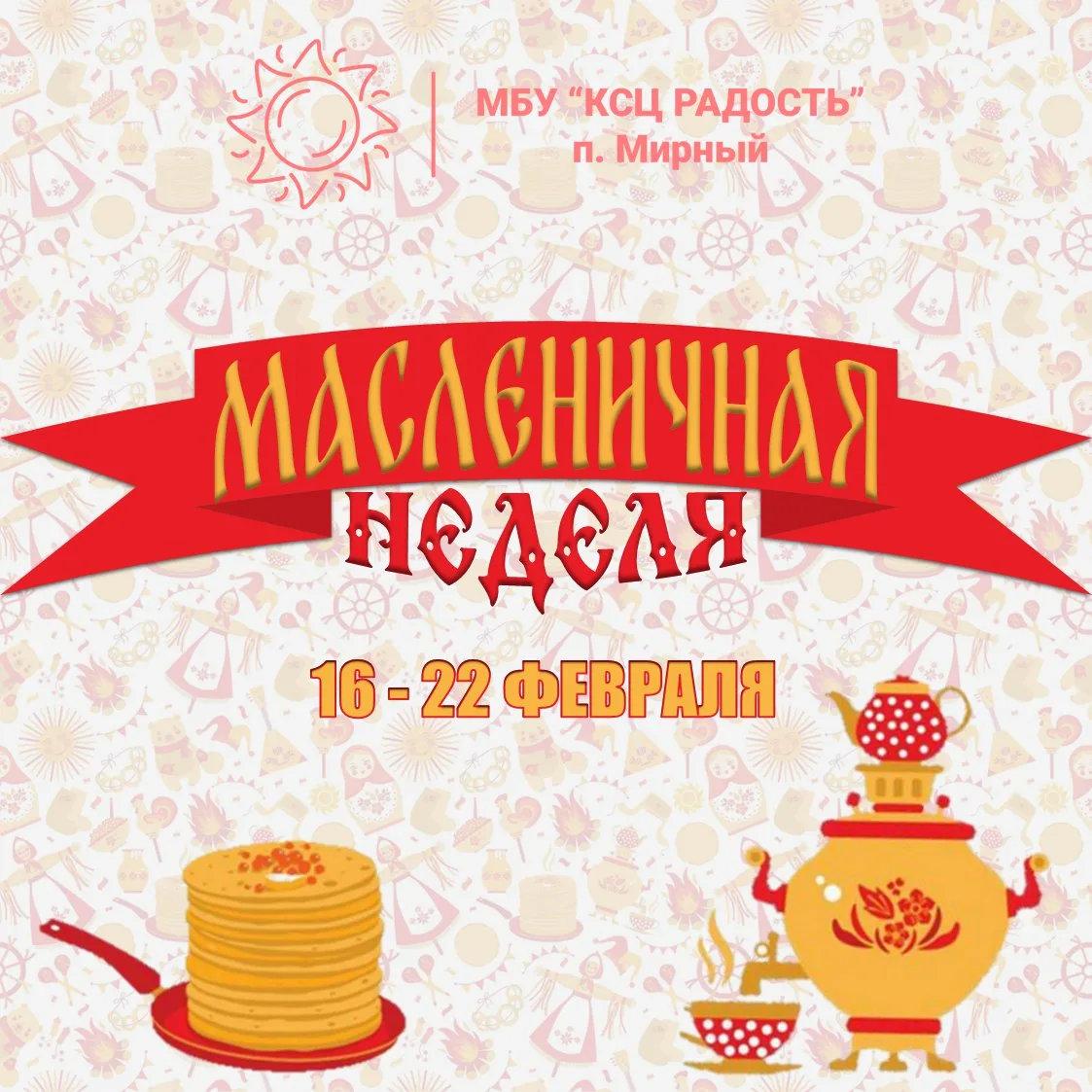 Привет, друзья! 🌍 Готовы встречать весну? 🌷
