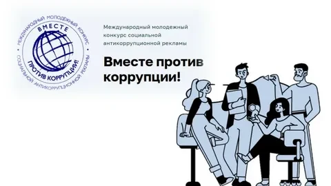 Уважаемые жители! Генеральная прокуратура РФ под эгидой Межгосударственного совета по п...