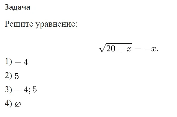 Голосуйте за правильный ответ реакциями: