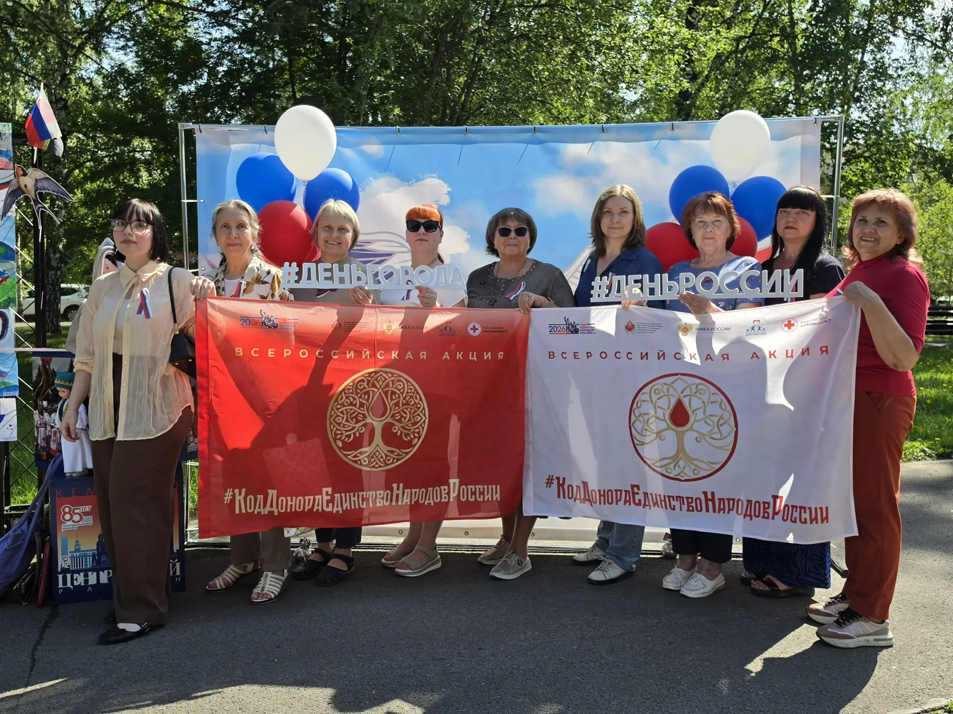 В День России мы были там, где нас ждали — на главном празднике Центрального района! 🎉

Сотрудники 