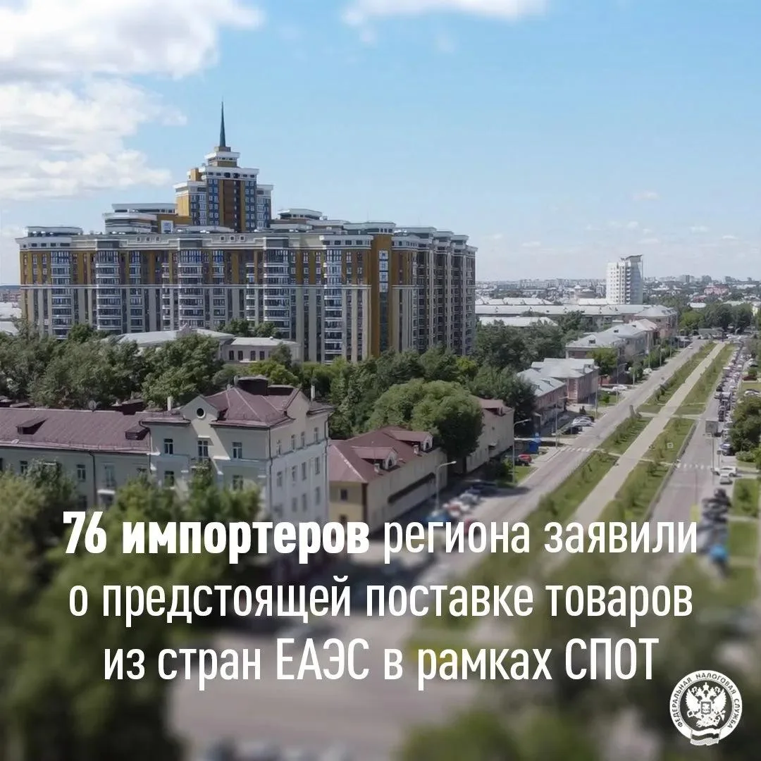 📘 В соответствии с законодательством, с 1 июля ввоз автомобильным транспортом товаров в РФ из стран